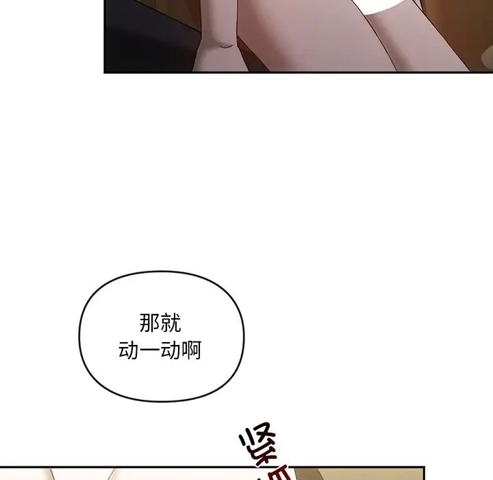 转世续缘第18話