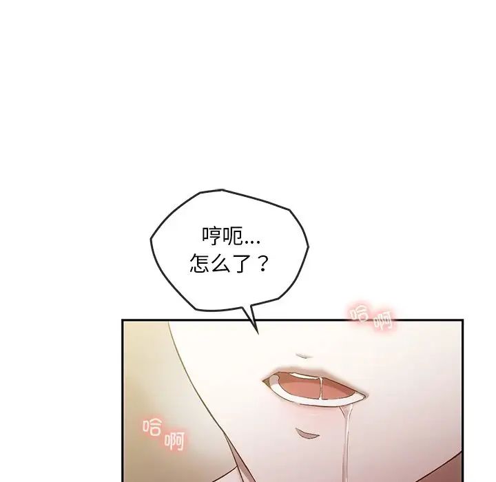 转世续缘第18話