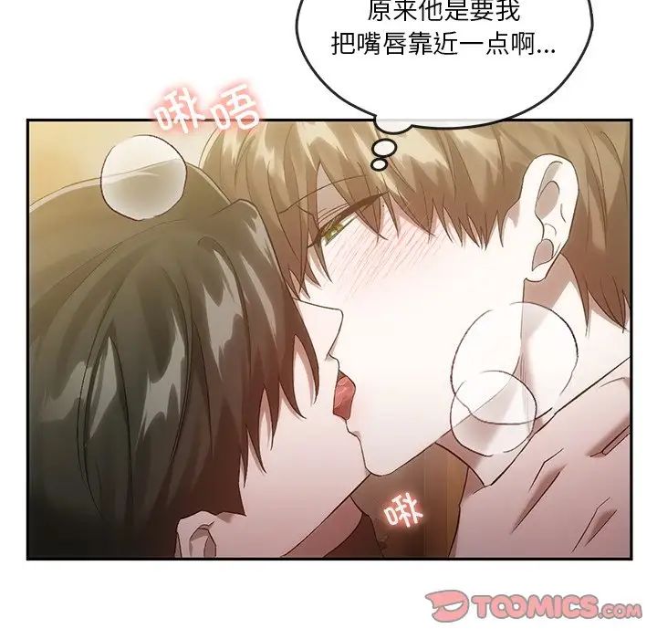 转世续缘第18話