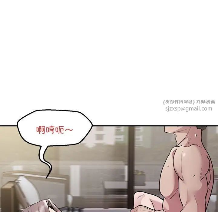 银行业务员的秘密第4話