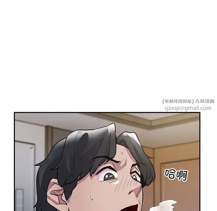 银行业务员的秘密第4話