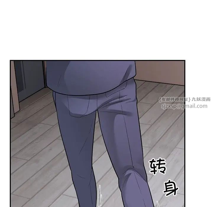 银行业务员的秘密第4話