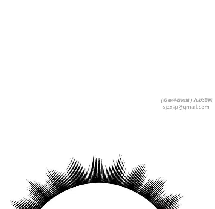 银行业务员的秘密第4話