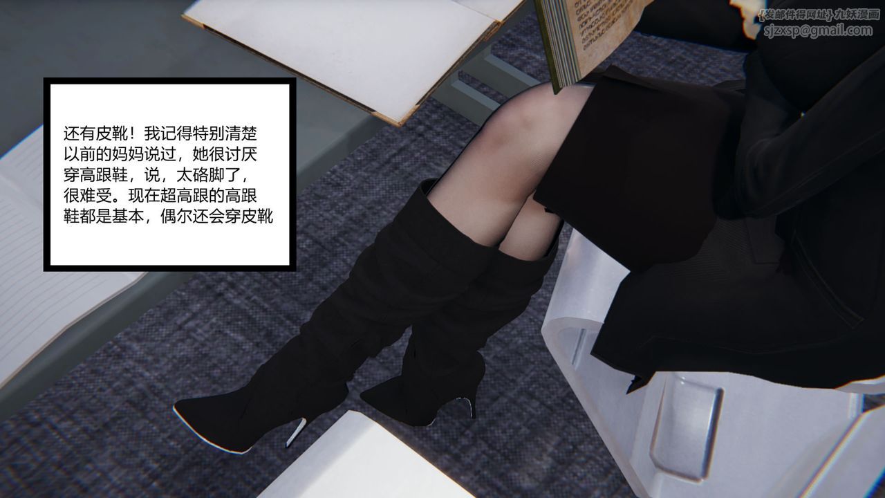 [3D]重生之妻妾成群前作-妈妈的调教日记01