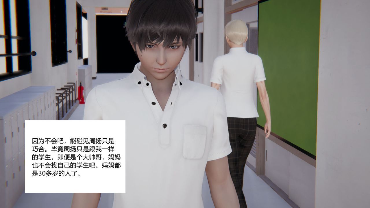 [3D]重生之妻妾成群前作-妈妈的调教日记01