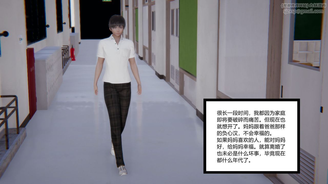 [3D]重生之妻妾成群前作-妈妈的调教日记01