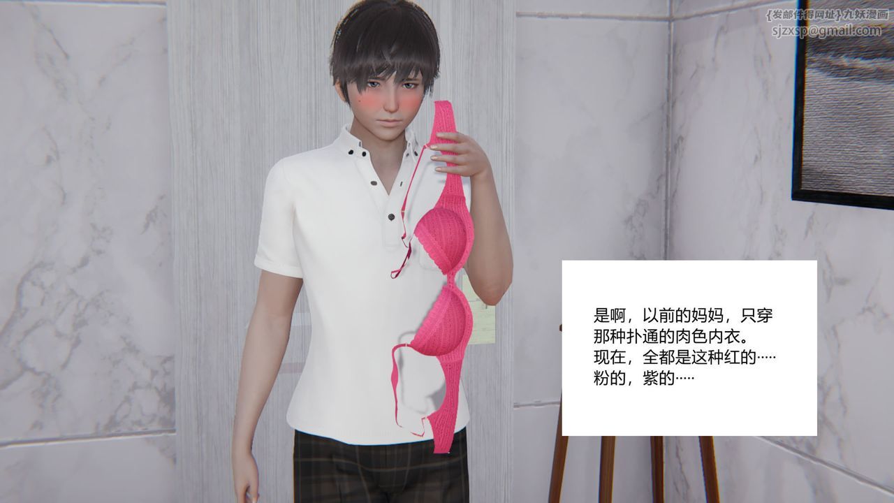 [3D]重生之妻妾成群前作-妈妈的调教日记01