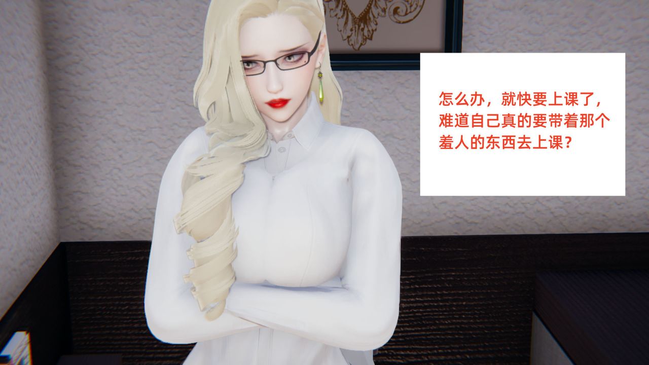 [3D]重生之妻妾成群前作-妈妈的调教日记01
