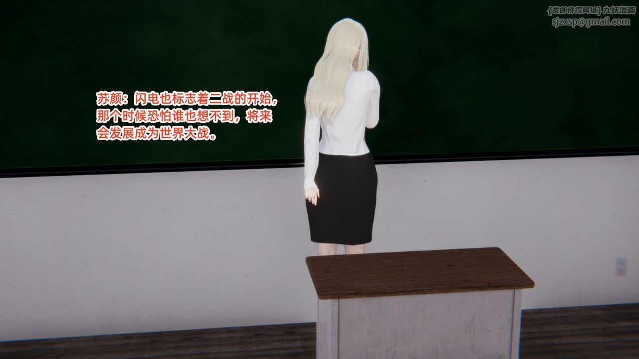 [3D]重生之妻妾成群前作-妈妈的调教日记01