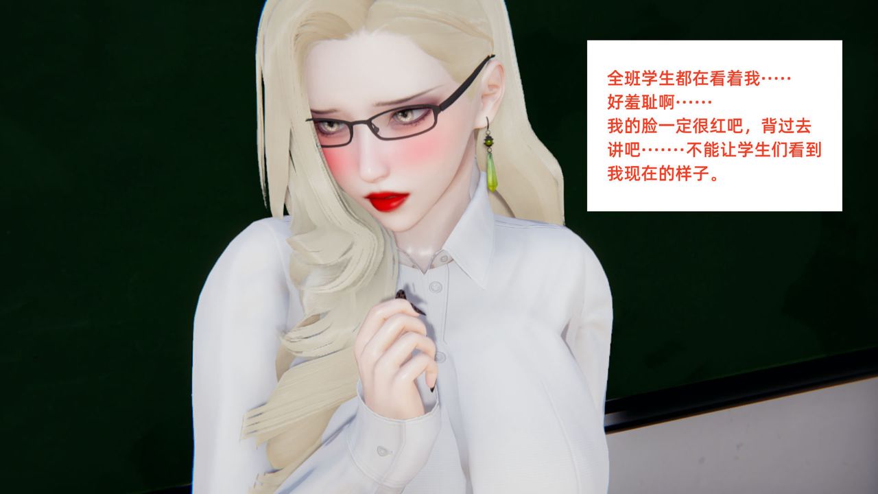[3D]重生之妻妾成群前作-妈妈的调教日记01