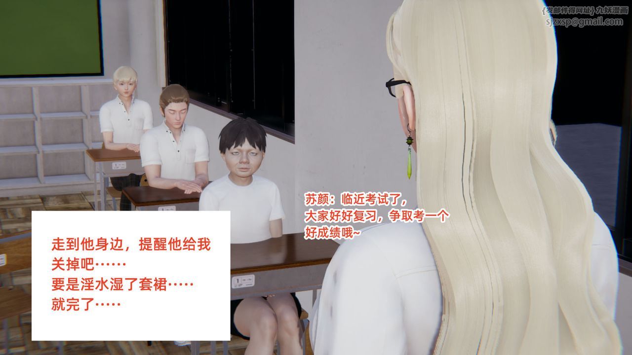 [3D]重生之妻妾成群前作-妈妈的调教日记01