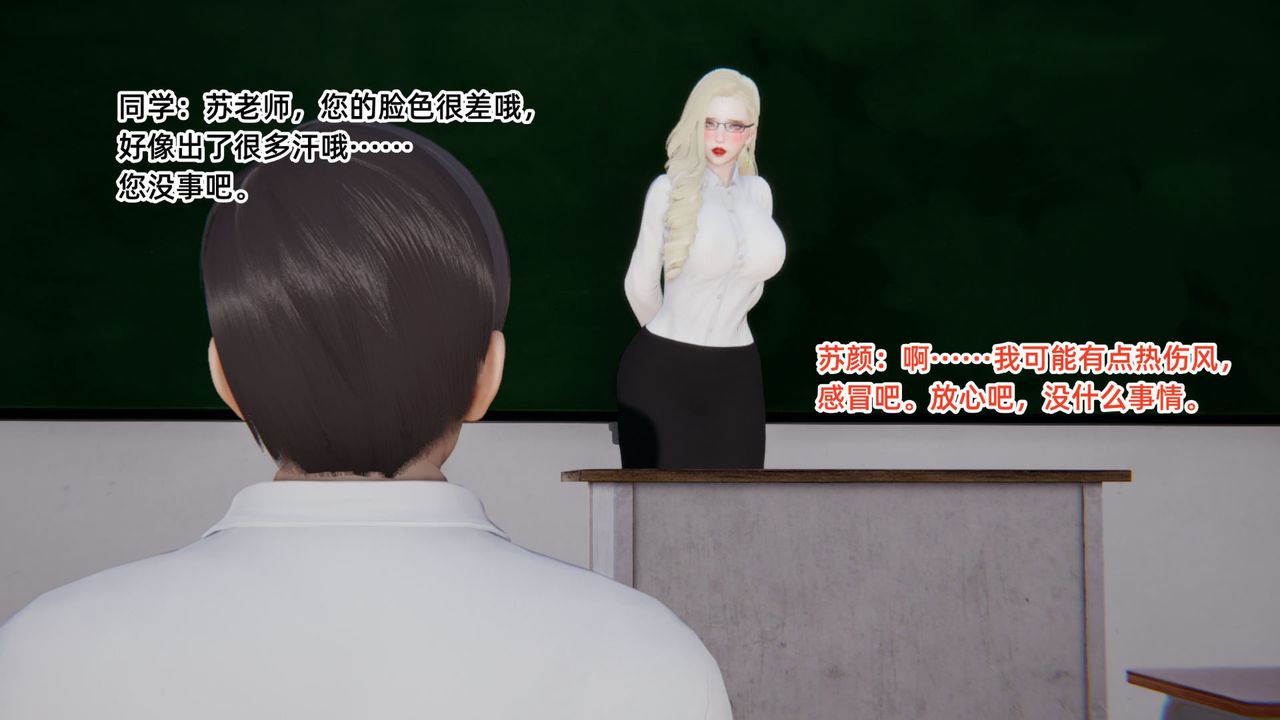 [3D]重生之妻妾成群前作-妈妈的调教日记01