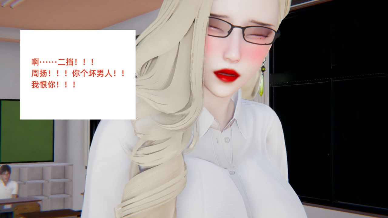 [3D]重生之妻妾成群前作-妈妈的调教日记01