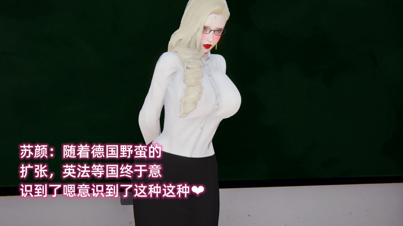 [3D]重生之妻妾成群前作-妈妈的调教日记01