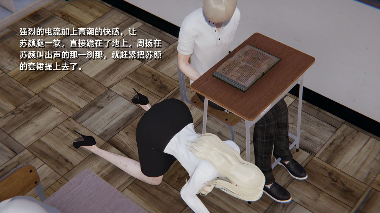 [3D]重生之妻妾成群前作-妈妈的调教日记01