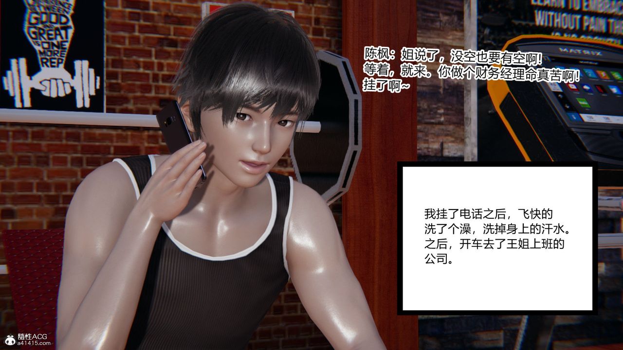 [3D]重生之妻妾成群前作-妻妾成群01