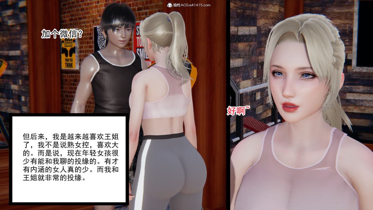 [3D]重生之妻妾成群前作-妻妾成群01