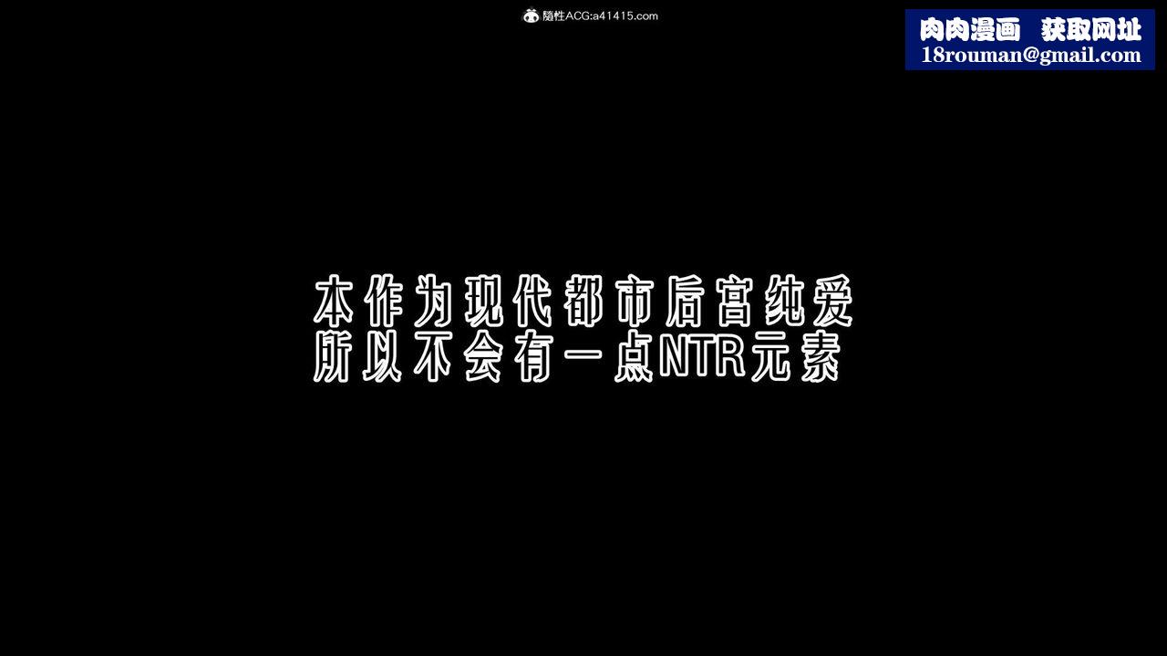 [3D]重生之妻妾成群前作-妻妾成群02