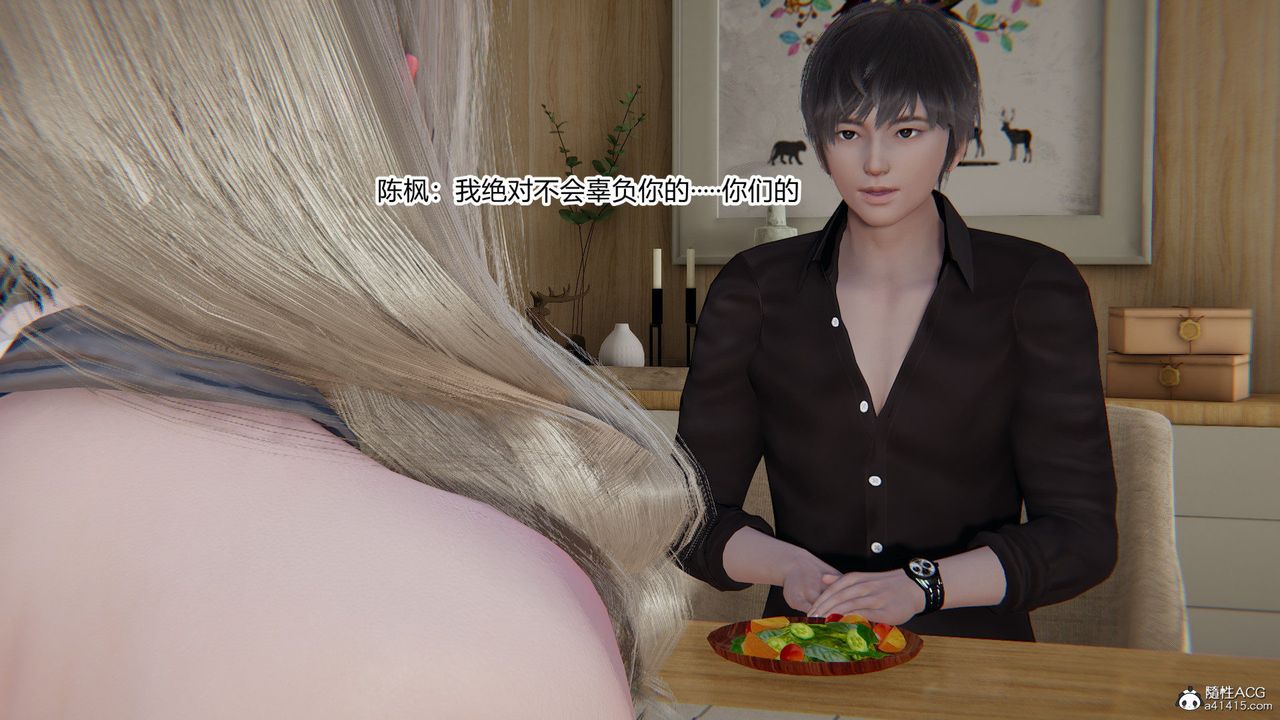 [3D]重生之妻妾成群前作-妻妾成群02