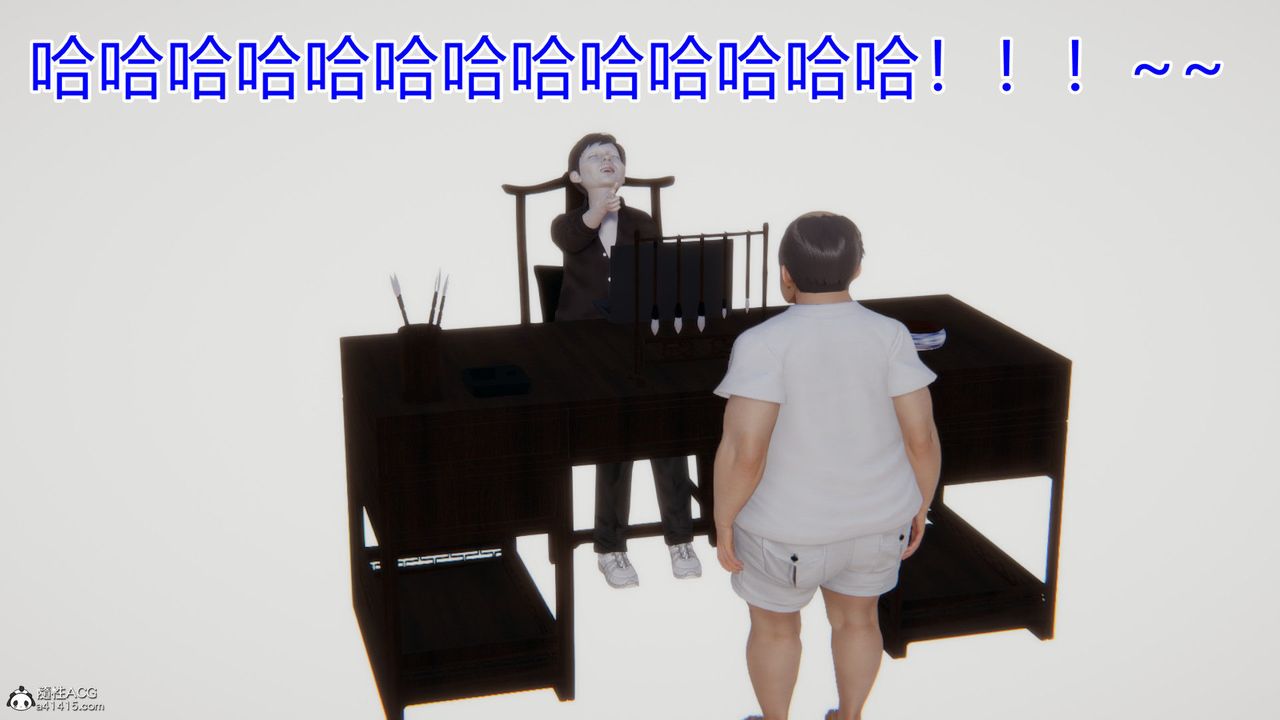 [3D]重生之妻妾成群第01话