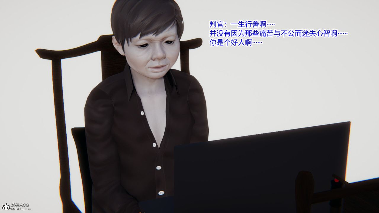 [3D]重生之妻妾成群第01話