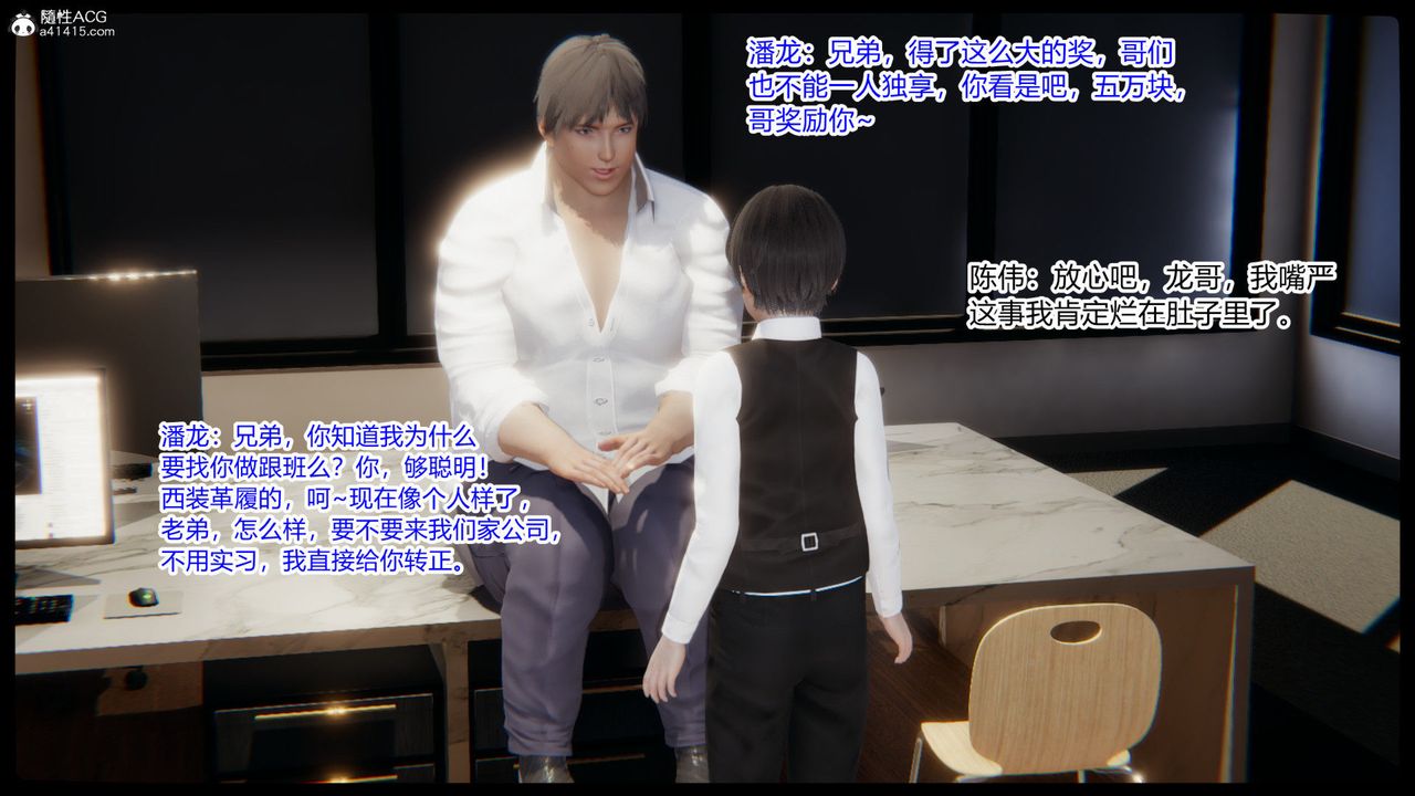 [3D]重生之妻妾成群第01话