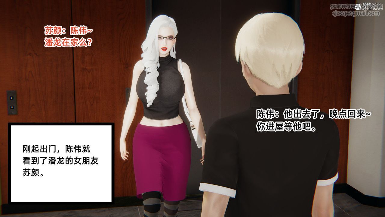 [3D]重生之妻妾成群第01話