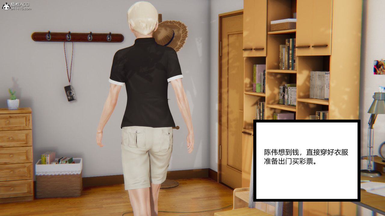 [3D]重生之妻妾成群第01話