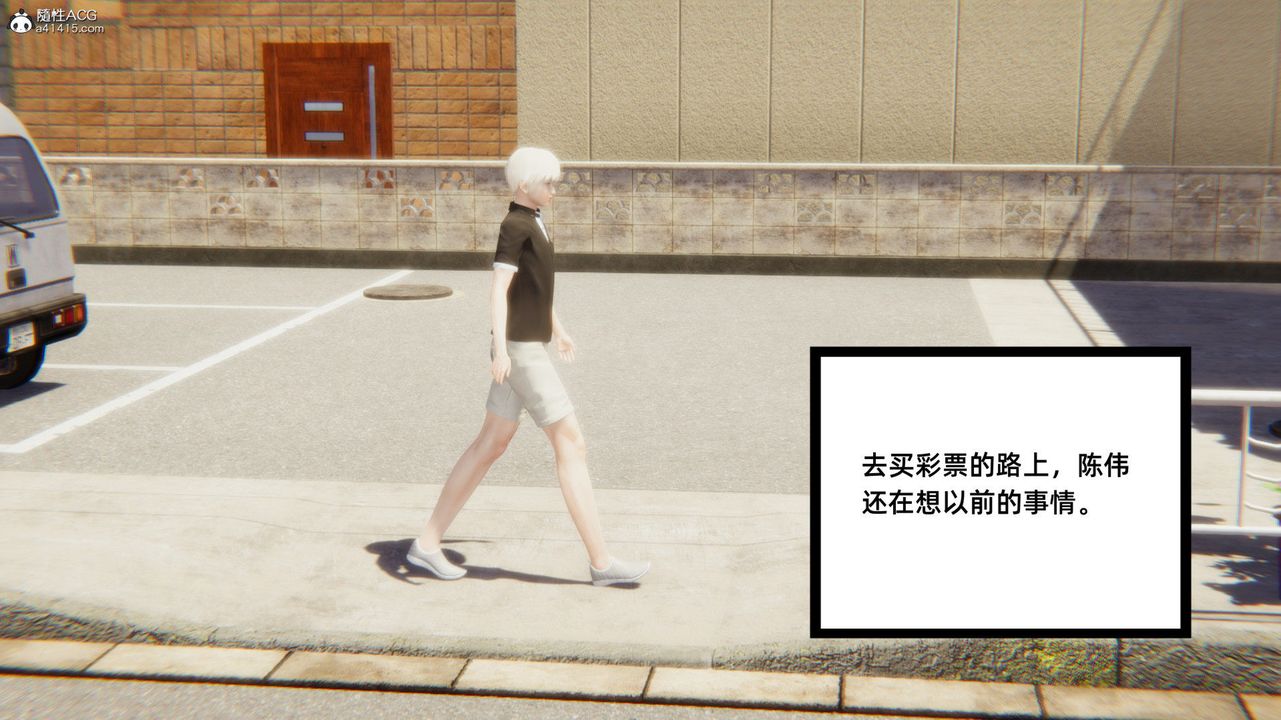 [3D]重生之妻妾成群第01话