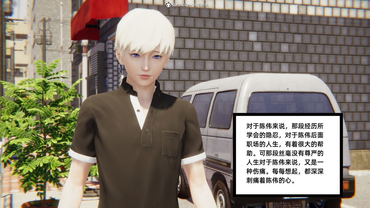 [3D]重生之妻妾成群第01话