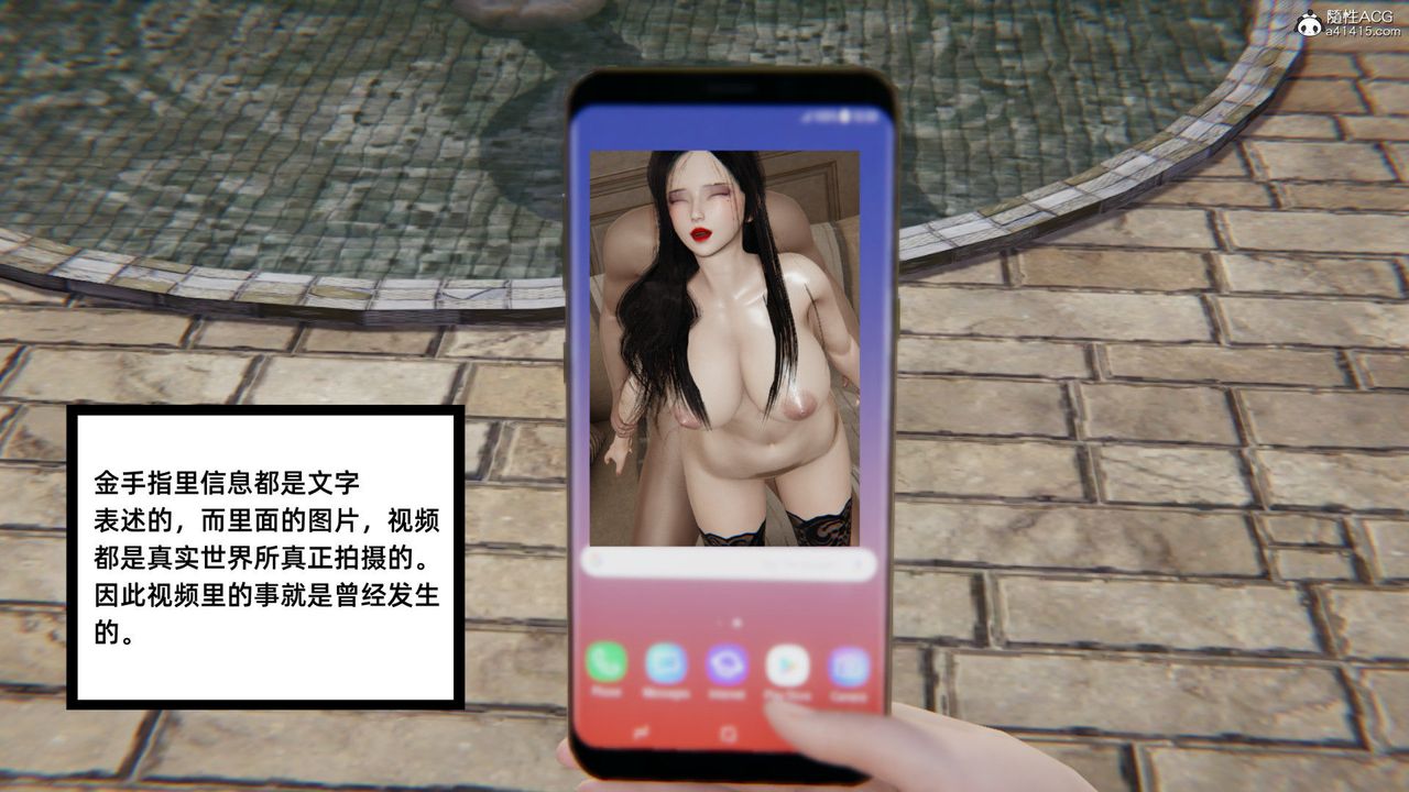 [3D]重生之妻妾成群第01話