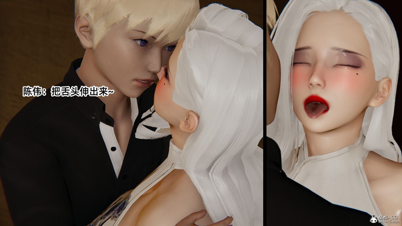 [3D]重生之妻妾成群第02話