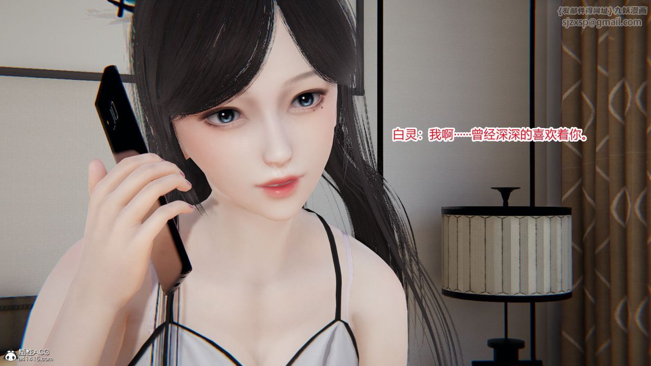 [3D]重生之妻妾成群第02話