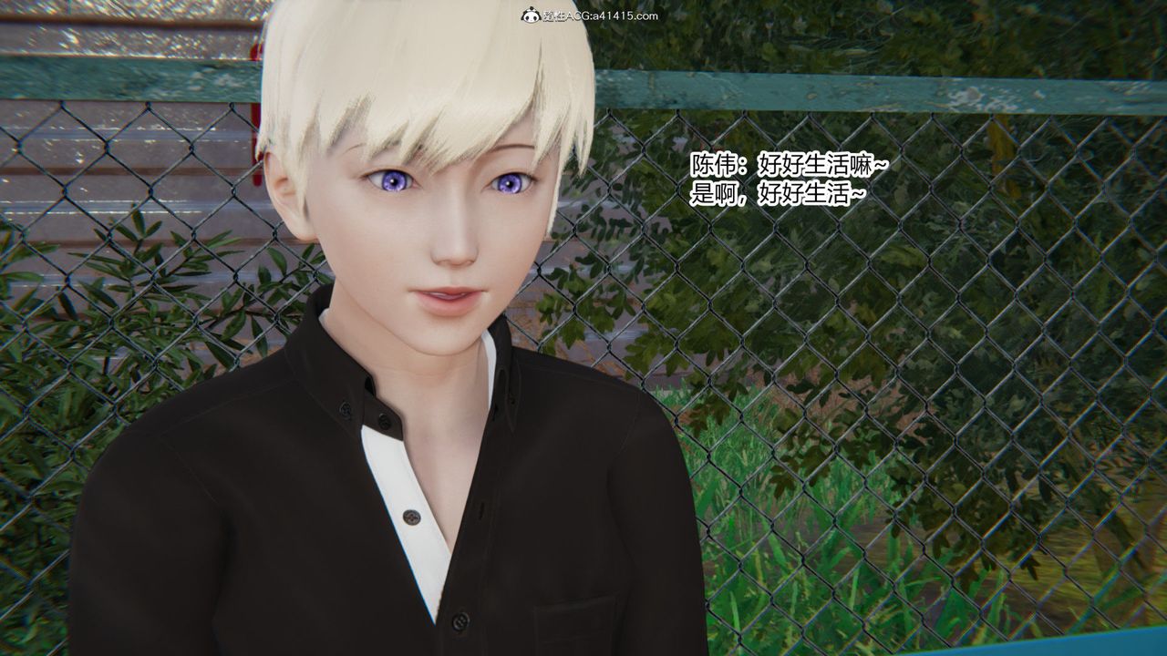 [3D]重生之妻妾成群第02话