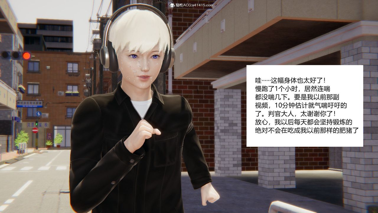 [3D]重生之妻妾成群第03話