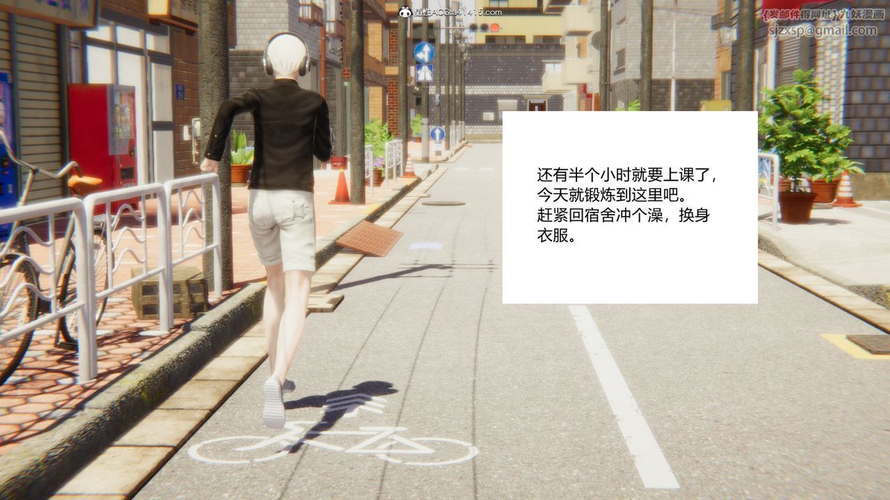 [3D]重生之妻妾成群第03話