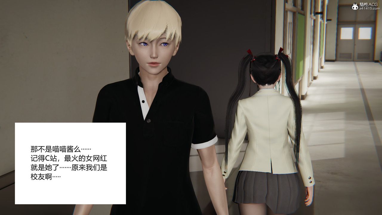 [3D]重生之妻妾成群第03话