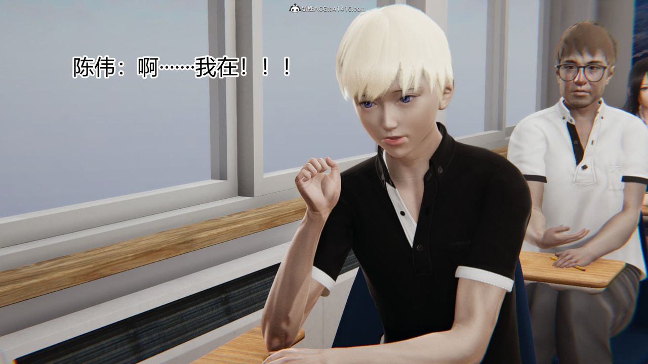 [3D]重生之妻妾成群第03话