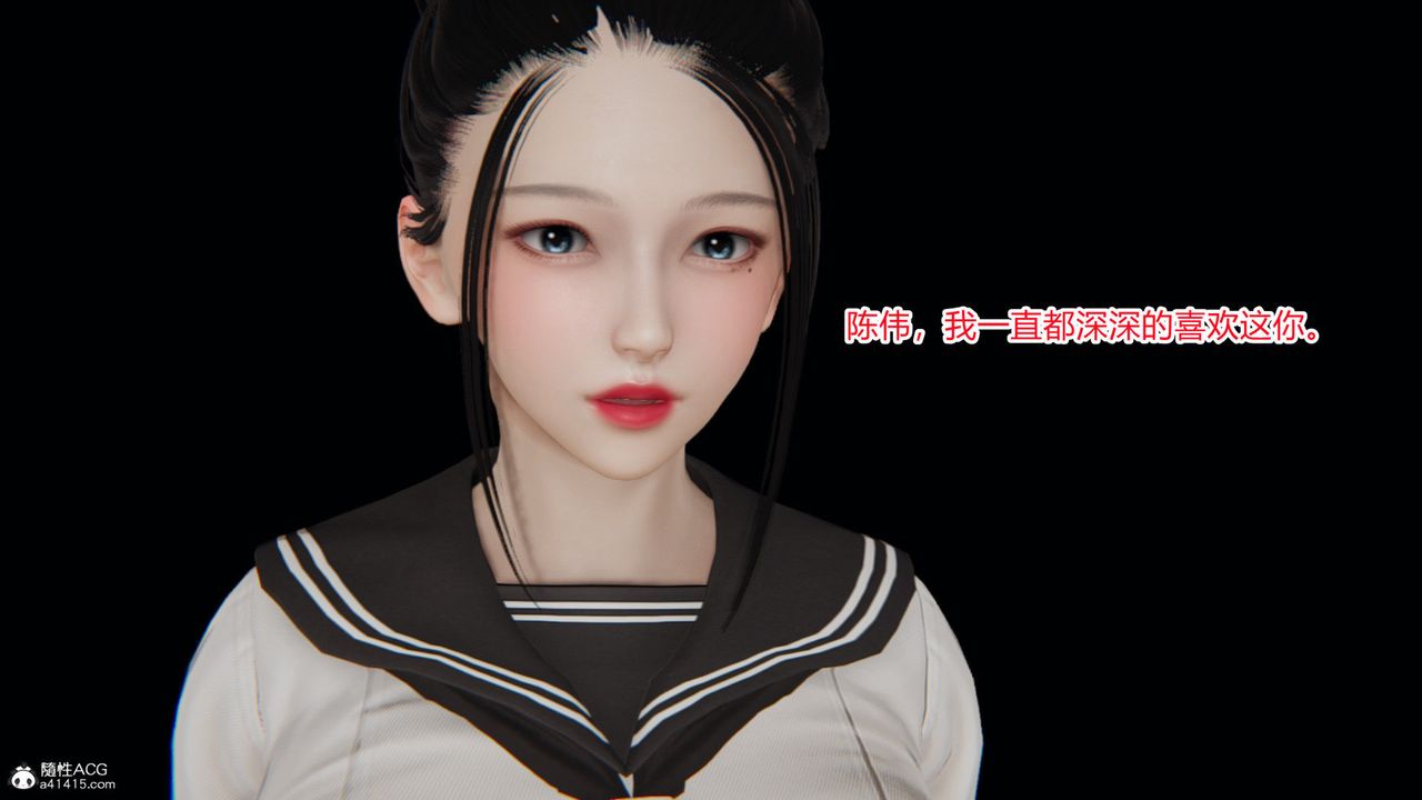 [3D]重生之妻妾成群第03话