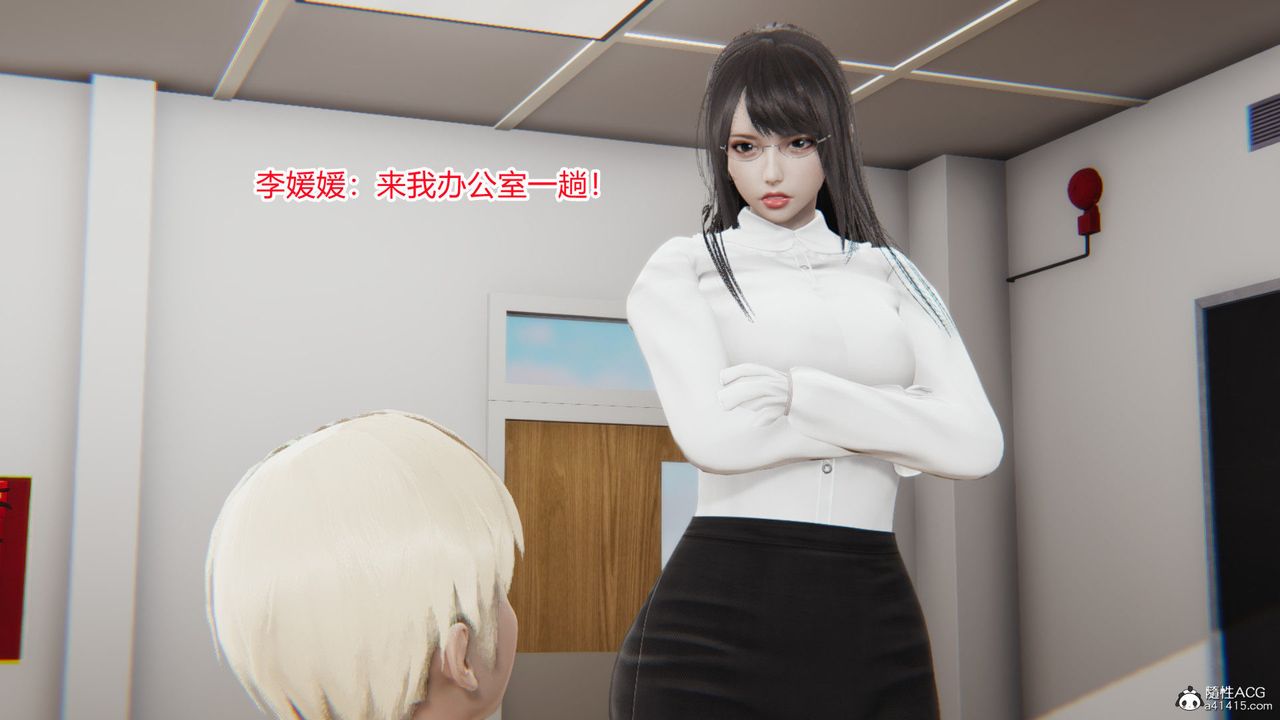 [3D]重生之妻妾成群第03話