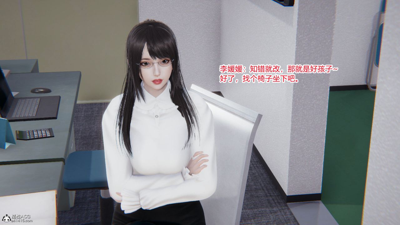 [3D]重生之妻妾成群第03話