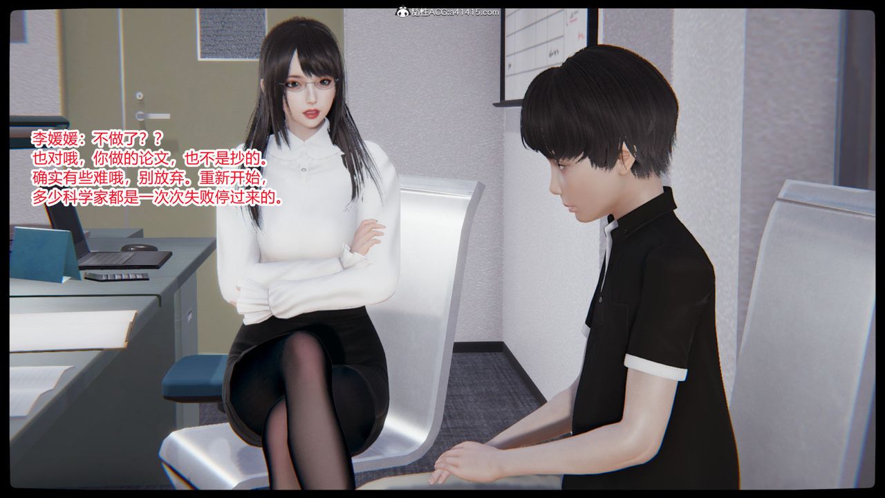 [3D]重生之妻妾成群第03話