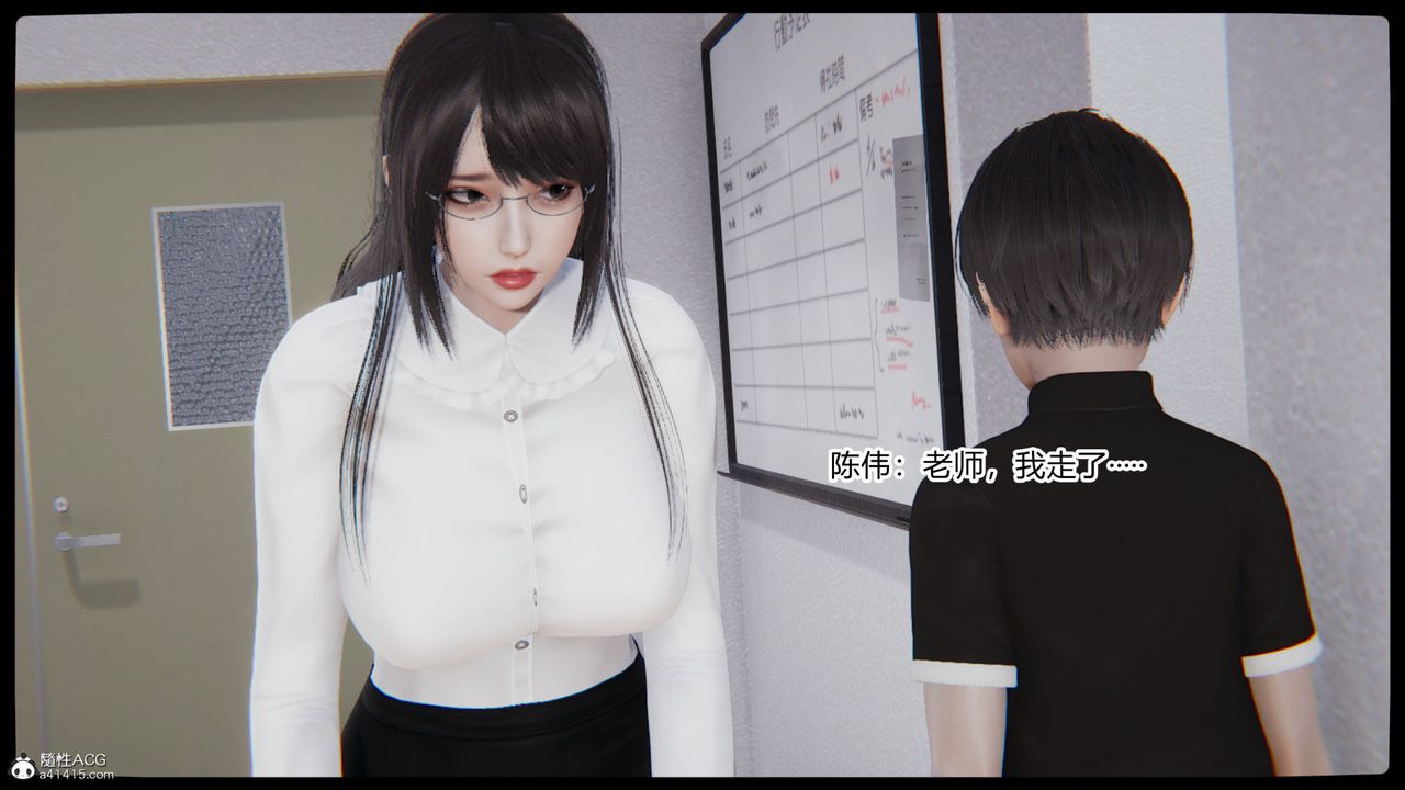 [3D]重生之妻妾成群第03话