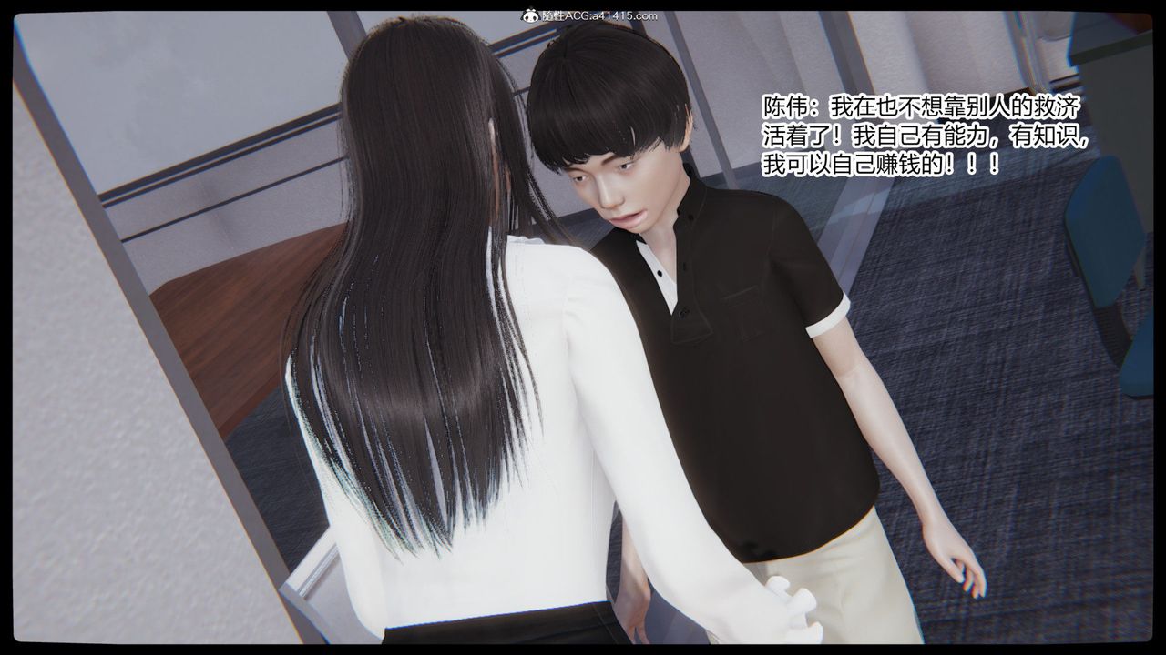 [3D]重生之妻妾成群第03话