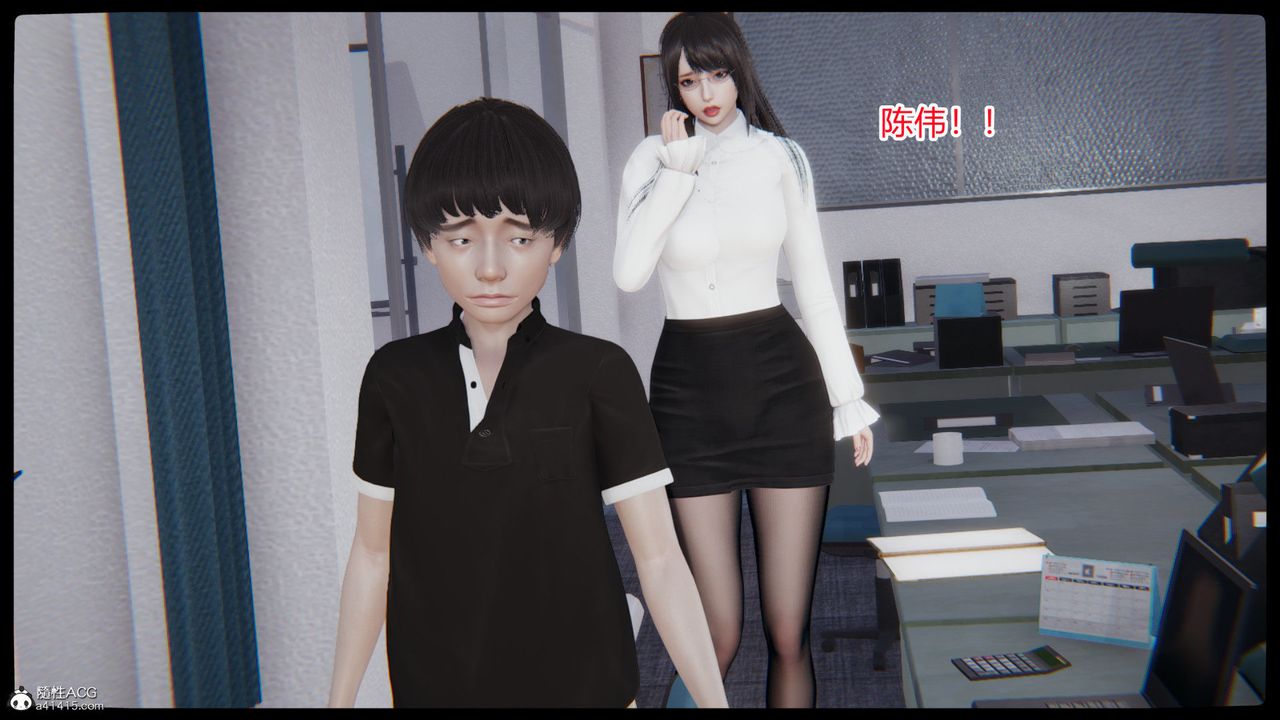 [3D]重生之妻妾成群第03話