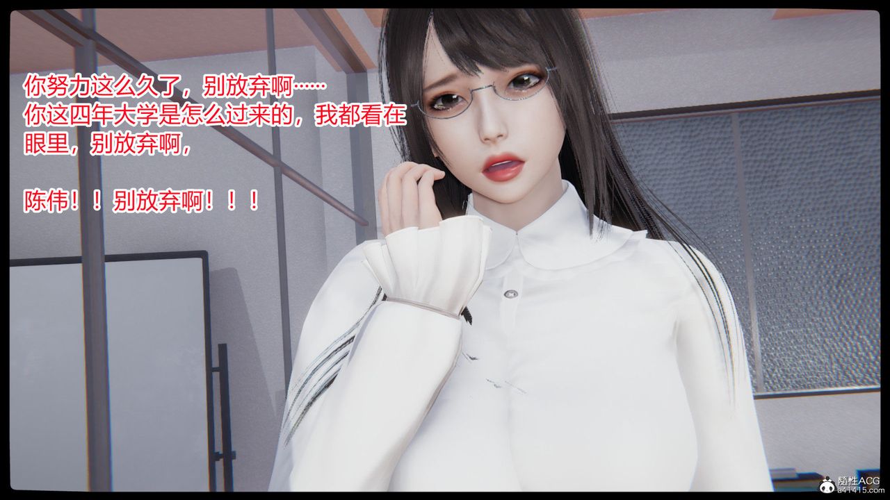 [3D]重生之妻妾成群第03話