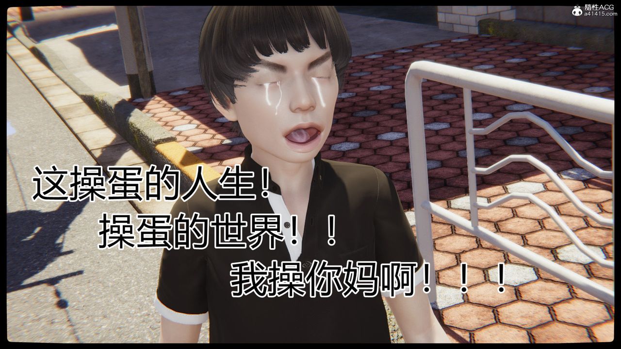 [3D]重生之妻妾成群第03话