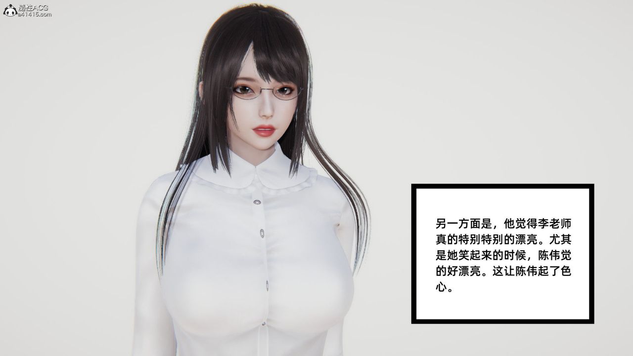 [3D]重生之妻妾成群第03话