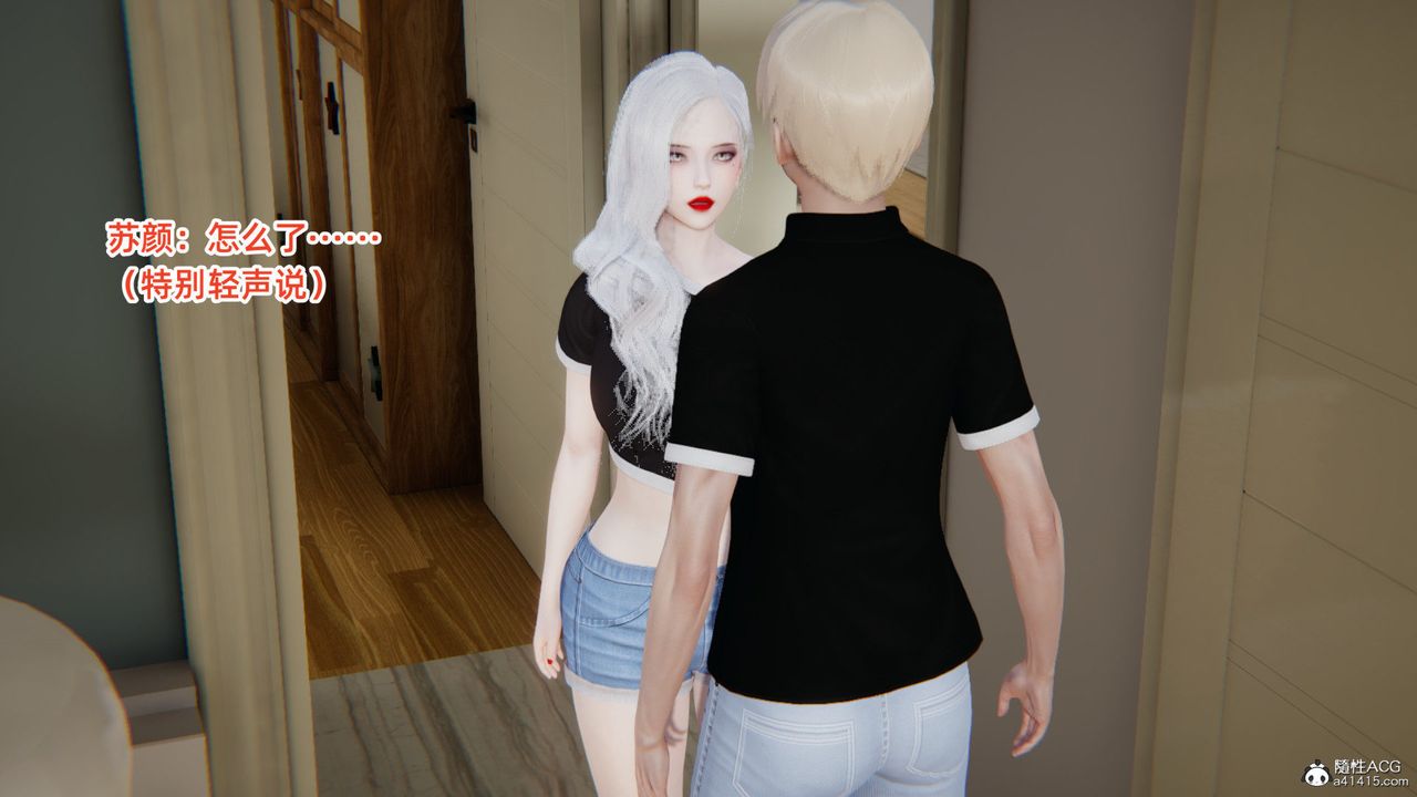 [3D]重生之妻妾成群第03話