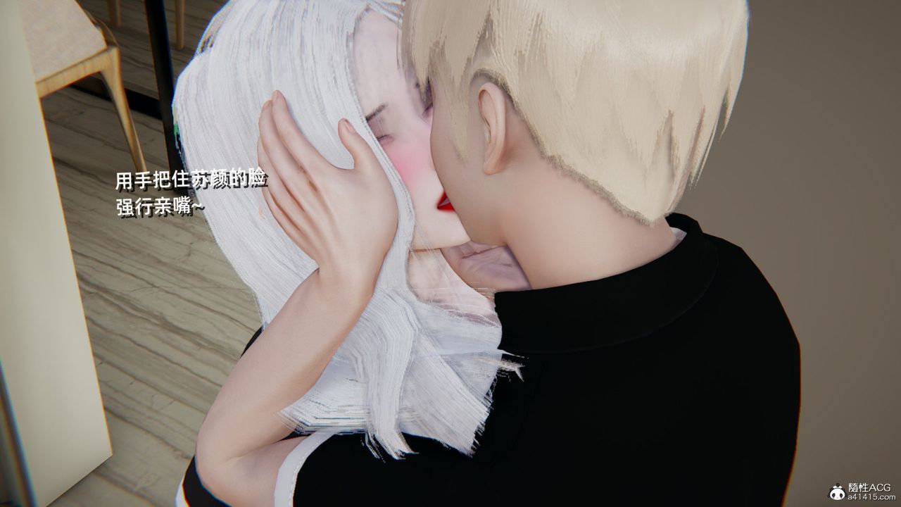 [3D]重生之妻妾成群第03話